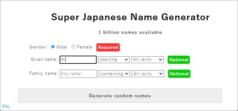 日本男生名|日本名字產生器：逾7億個名字完整收錄